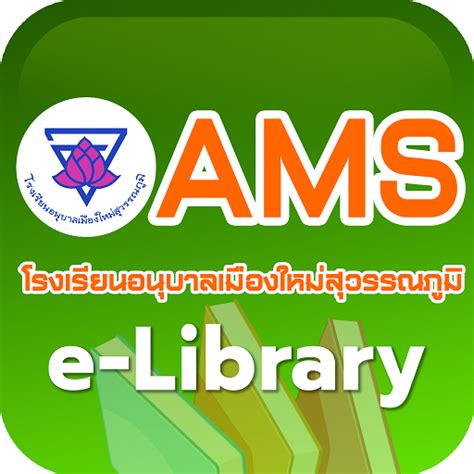 apps.coa.gov.ph/alems|e.